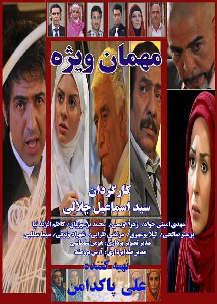 تصویری از سید اسماعیل جلالی، کارگردان و نویسنده سینما و تلویزیون در حال بازیگری سر صحنه یکی از آثارش