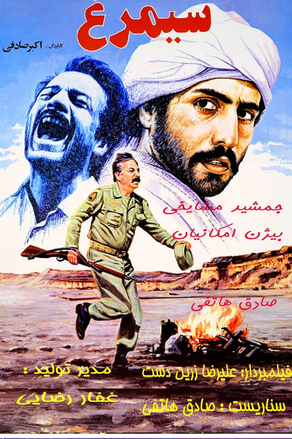 رضا غمخوار (غفار رضایی)، مدیر تولید و بازیگر سینما و تلویزیون - عکس اکران