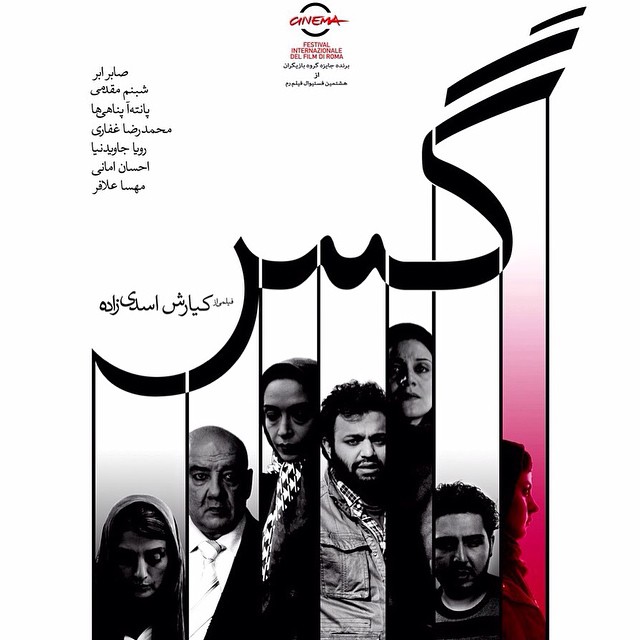 تصویری شخصی از شبنم مقدمی، بازیگر و کارشناس سینما و تلویزیون