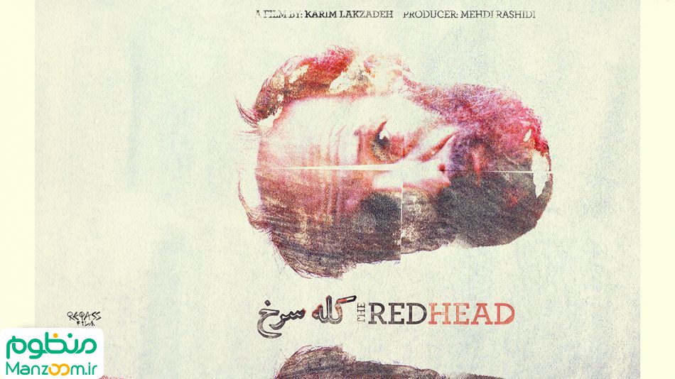  فیلم سینمایی کله سرخ به کارگردانی 