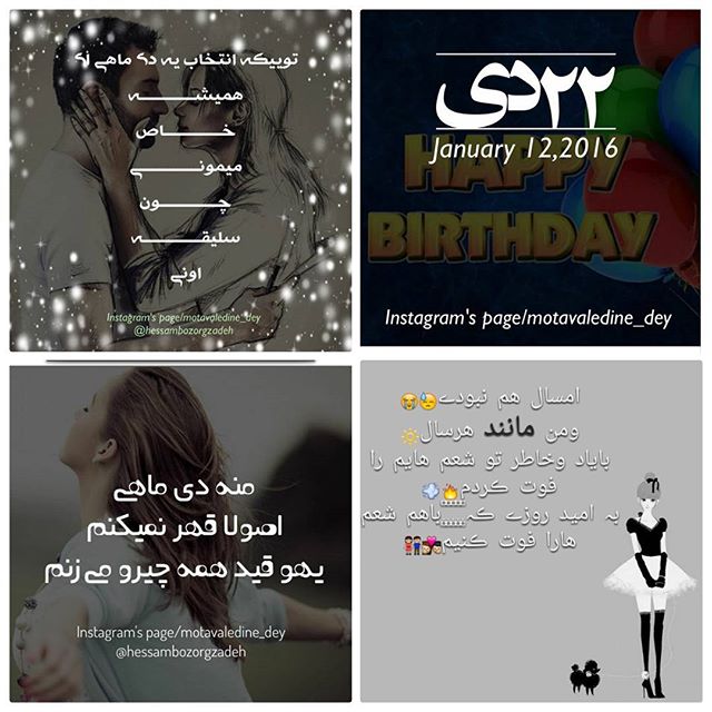 تصویری شخصی از محمدرضا گلزار، بازیگر و مجری سینما و تلویزیون