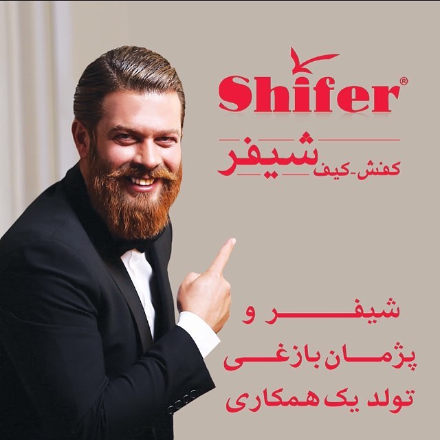 تصویری شخصی از پژمان بازغی، بازیگر و مجری سینما و تلویزیون