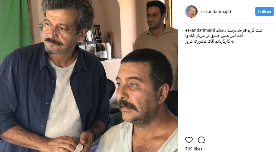 امیرحسین صدیق در پشت صحنه مینی‌سریال تلویزیونی گیله وا به همراه مجید اسکندری