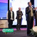 مراسم افتتاحیه جشنواره فجر 36