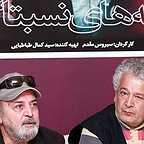نشست خبری سریال تلویزیونی بچه‌های نسبتاً بد با حضور سیروس مقدم و عبدالرضا فیاضی