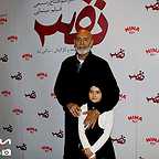 اکران افتتاحیه فیلم سینمایی نفس با حضور جمشید مشایخی و ساره نور موسوی