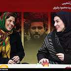 نشست خبری سریال تلویزیونی پرده‌نشین با حضور ویشکا آسایش و سارا بهرامی