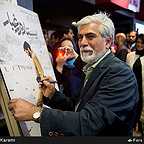 اکران افتتاحیه فیلم سینمایی ایستاده در‌ غبار با حضور حسین پاکدل