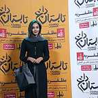 اکران افتتاحیه فیلم سینمایی تابستان داغ با حضور ترلان پروانه