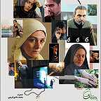 پوستر فیلم سینمایی بشارت به یک شهروند هزاره سوم به کارگردانی محمدهادی کریمی