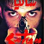 پوستر فیلم سینمایی ساتیا به کارگردانی Ram Gopal Varma