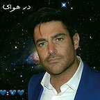 تصویری شخصی از محمدرضا گلزار، بازیگر و مجری سینما و تلویزیون