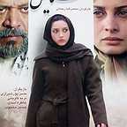 پوستر فیلم سینمایی ستایش با حضور مریم کاویانی، حسن پورشیرازی و خاطره اسدی