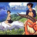 پوستر فیلم سینمایی پرنسس مونونوکه به کارگردانی Hayao Miyazaki