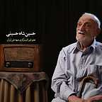  فیلم سینمایی آقای نخست وزیر به کارگردانی محمدرضا امام‌قلی