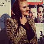 تصویری شخصی از سحر خزائلی، بازیگر سینما و تلویزیون