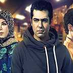 پوستر سریال تلویزیونی رستوران خانوادگی به کارگردانی حسین سهیلی‌زاده