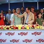 نشست خبری فیلم سینمایی اعتراف با حضور سید‌شهاب حسینی
