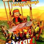 پوستر فیلم سینمایی جهانگرد کوچک به کارگردانی Gert Ludwig و Arpad Szabo