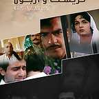 پوستر فیلم سینمایی کریشنا و ارجون به کارگردانی Shailendra Shukla