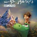 پوستر فیلم سینمایی دایناسور خوب به کارگردانی Peter Sohn