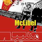 پوستر فیلم سینمایی مک لیبل به کارگردانی Franny Armstrong - Ken Loach