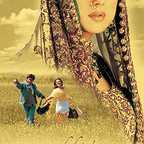 پوستر فیلم سینمایی ویر و زارا به کارگردانی Yash Chopra