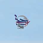 پوستر فیلم سینمایی اسب چوبی به کارگردانی مهدی بخشی مقدم