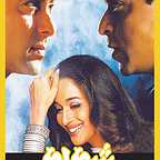 پوستر فیلم سینمایی شکاک به کارگردانی K.S. Adiyaman