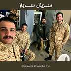 پشت صحنه سریال تلویزیونی سرباز با حضور سیاوش خیرابی و نیما شعبان‌نژاد
