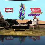  برنامه تلویزیونی مرصع به کارگردانی ندارد