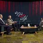  برنامه تلویزیونی مرصع به کارگردانی ندارد