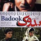 پوستر فیلم سینمایی بدوک به کارگردانی مجید مجیدی