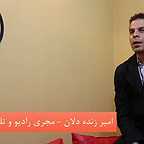 تصویری از امیر زنده دلان، مجری سینما و تلویزیون در حال بازیگری سر صحنه یکی از آثارش
