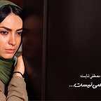  فیلم سینمایی خبر خاصی نیست با حضور بیتا احمدی
