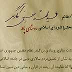  فیلم سینمایی اسب چوبی به کارگردانی مهدی بخشی مقدم
