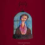 تصویری شخصی از پوریا باقری، بازیگر سینما و تلویزیون