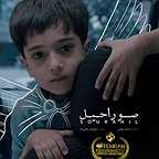 مهران بستانی، دستیار صحنه و طراح صحنه سینما و تلویزیون - عکس جشنواره