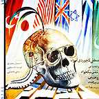 رضا غمخوار (غفار رضایی)، مدیر تولید و بازیگر سینما و تلویزیون - عکس اکران