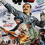 رضا غمخوار (غفار رضایی)، مدیر تولید و بازیگر سینما و تلویزیون - عکس اکران