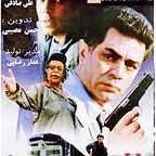 رضا غمخوار (غفار رضایی)، مدیر تولید و بازیگر سینما و تلویزیون - عکس اکران