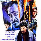 رضا غمخوار (غفار رضایی)، مدیر تولید و بازیگر سینما و تلویزیون - عکس اکران