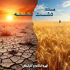 تصویری از مصطفی معارف‌وند سینما و تلویزیون در پشت صحنه یکی از آثارش