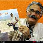 تصویری از محمدعلی اقبال واحدی، مجری و تهیه کننده سینما و تلویزیون در حال بازیگری سر صحنه یکی از آثارش