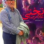  فیلم سینمایی غلامرضا تختی به کارگردانی بهرام توکلی