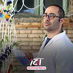  سریال تلویزیونی آچمز با حضور محمد هادی عطایی