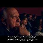  فیلم سینمایی سر بر شانه آسمان به کارگردانی احمد جان میرزایی