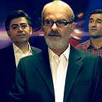  سریال تلویزیونی سال‌های ابری با حضور عاطفه رضوی، علی عمرانی، پژمان جمشیدی، لیندا کیانی و حمید ابراهیمی