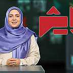  برنامه تلویزیونی پایش به کارگردانی ندارد