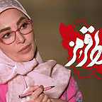  برنامه تلویزیونی خط قرمز به کارگردانی ندارد